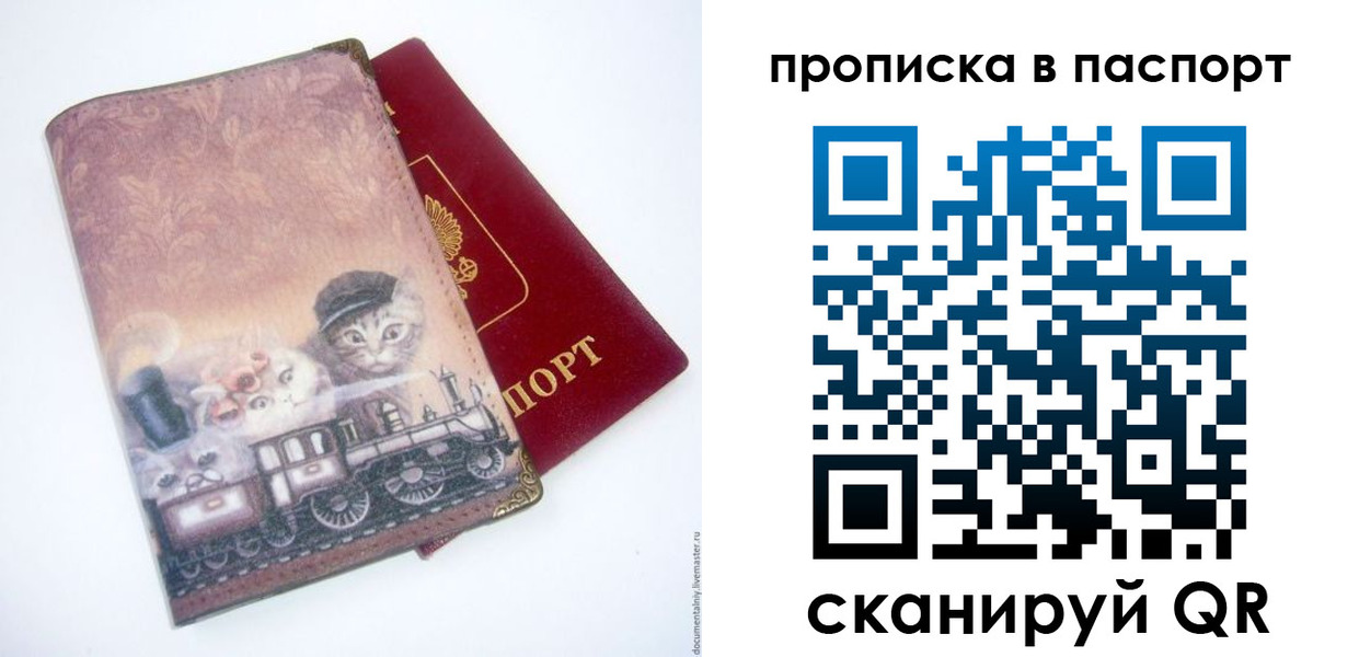 временная регистрация госуслуги в Чехове