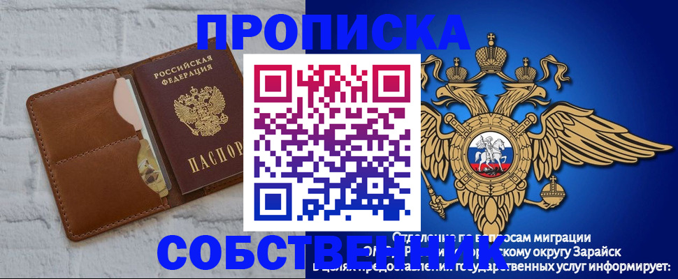 временная регистрация адрес в Чехове