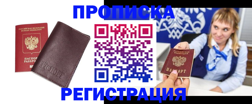 регистрация для дет. сада в Чехове