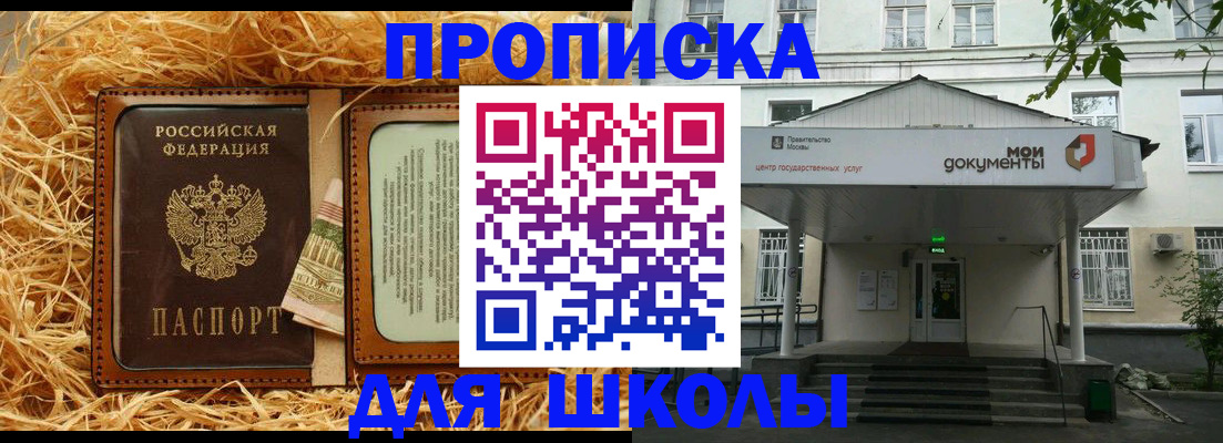 временная регистрация поиск в Чехове